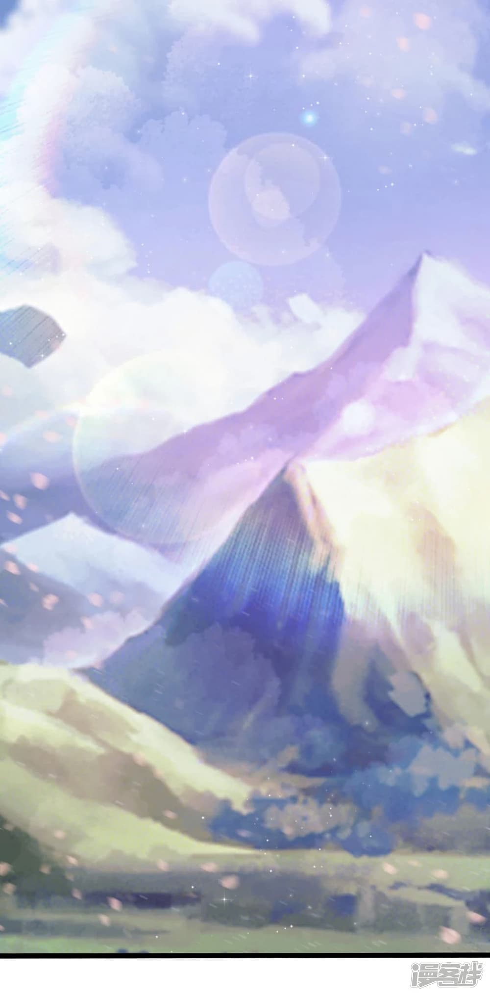 The Strongest Peach Blossom ราชาดอกไม้อมตะ ตอนที่ 246 (15)